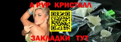 индика Моздок