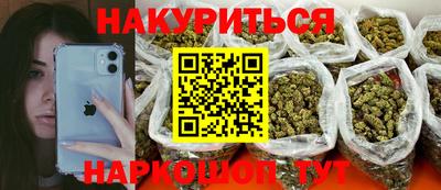альфа пвп Можайск