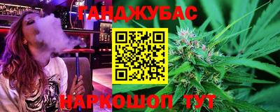 альфа пвп Можайск