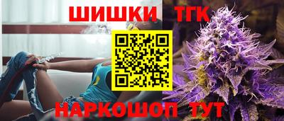 альфа пвп Можайск