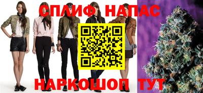альфа пвп Можайск