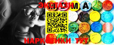 альфа пвп Можайск