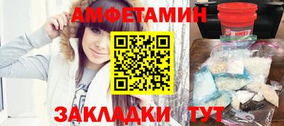 альфа пвп Можайск