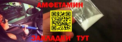 скорость Можга