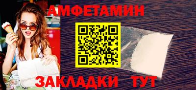 скорость Можга