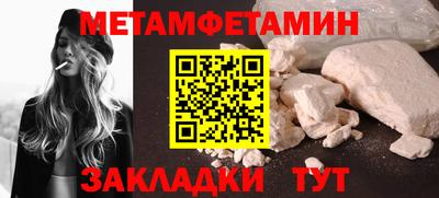 скорость Можга
