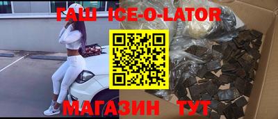индика Моздок