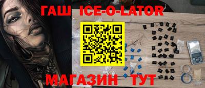 альфа пвп Можайск