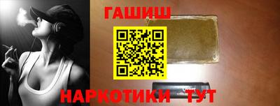 альфа пвп Можайск