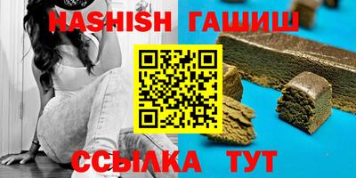 альфа пвп Можайск