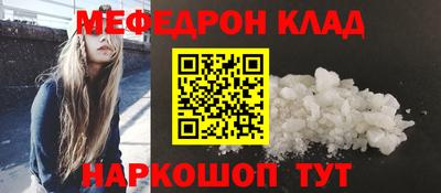 скорость Можга