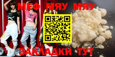 скорость Можга