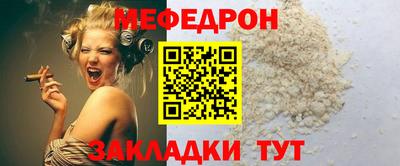 альфа пвп Можайск