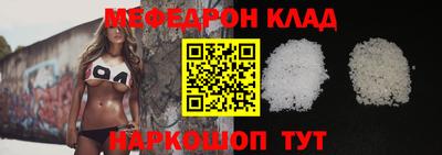 скорость Можга