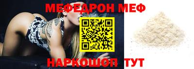 альфа пвп Можайск