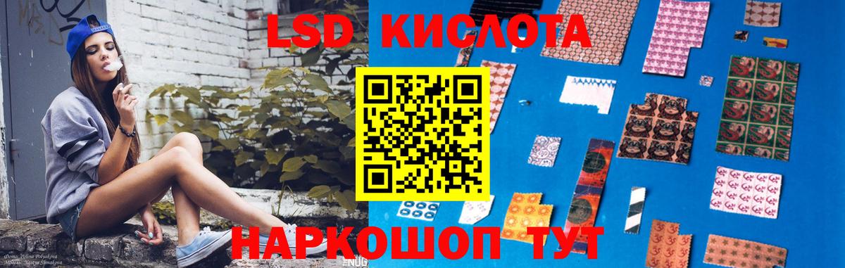 LSD-25 экстази ecstasy Соликамск