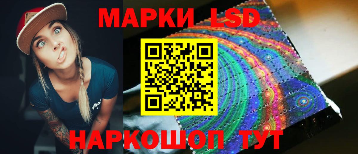 Каннабис Соликамск