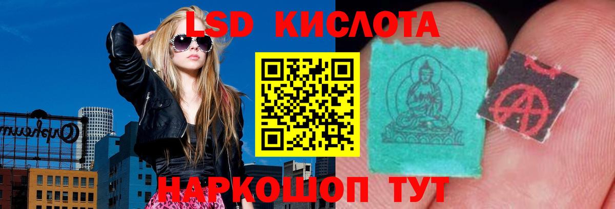 ЛСД экстази кислота  ЛСД экстази ecstasy  Соликамск  Вход с VPN 