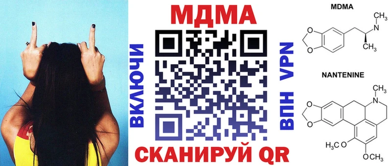 MDMA Molly как найти закладки Соликамск