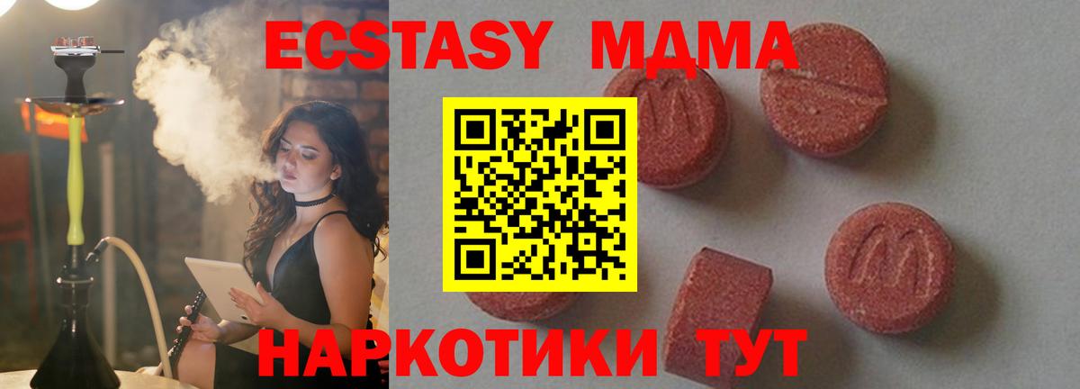 МДМА  Вход с VPN  Соликамск  МДМА crystal 