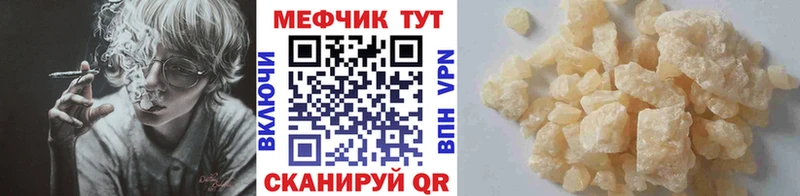 купить   Соликамск  hydra tor  МЕФ 4 MMC 