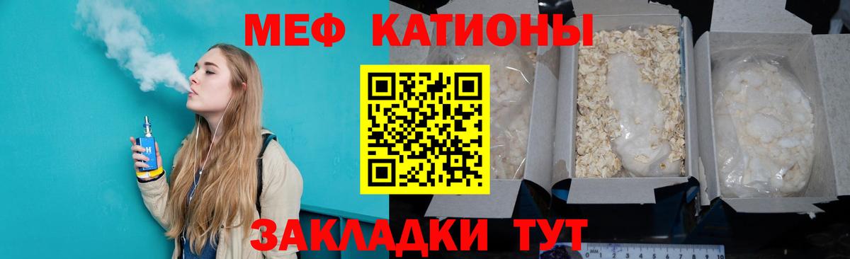 МЕФ мука Соликамск