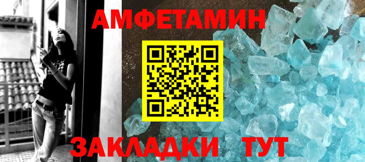 Метамфетамин Декстрометамфетамин 99.9% Соликамск