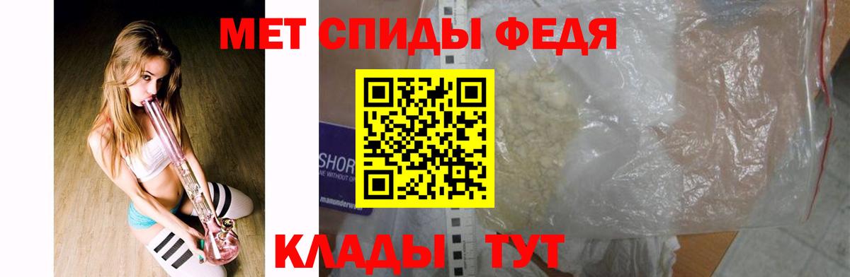 МЕТАМФЕТАМИН кристалл  Вход с VPN  Соликамск  МЕТАМФЕТАМИН кристалл 