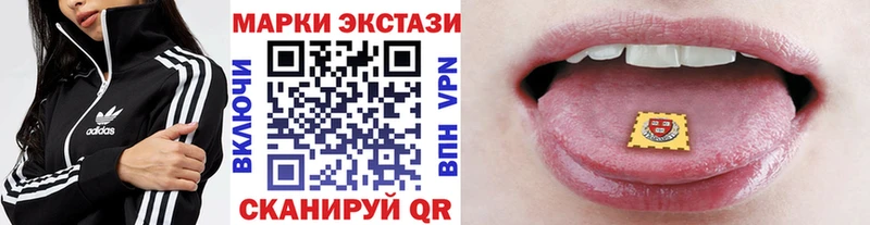 блэк спрут онион Соликамск Марки 25I-NBOMe 1500мкг