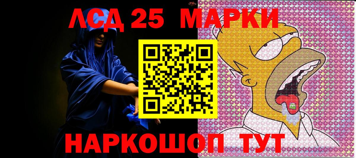 Марки 25I-NBOMe  Вход с VPN  Марки NBOMe 1500мкг  Соликамск  Марки NBOMe 1500мкг 