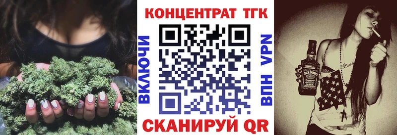 ТГК жижа Соликамск