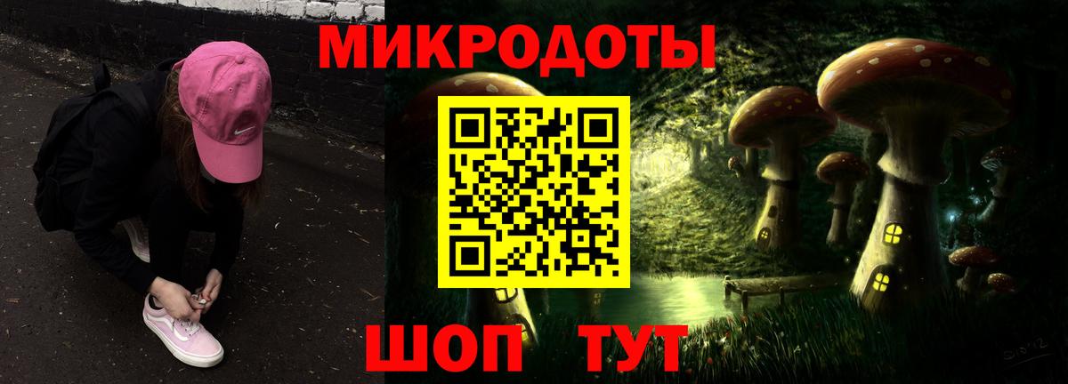 Соликамск  Псилоцибиновые грибы мицелий  Вход с VPN  Галлюциногенные грибы Psilocybine cubensis 