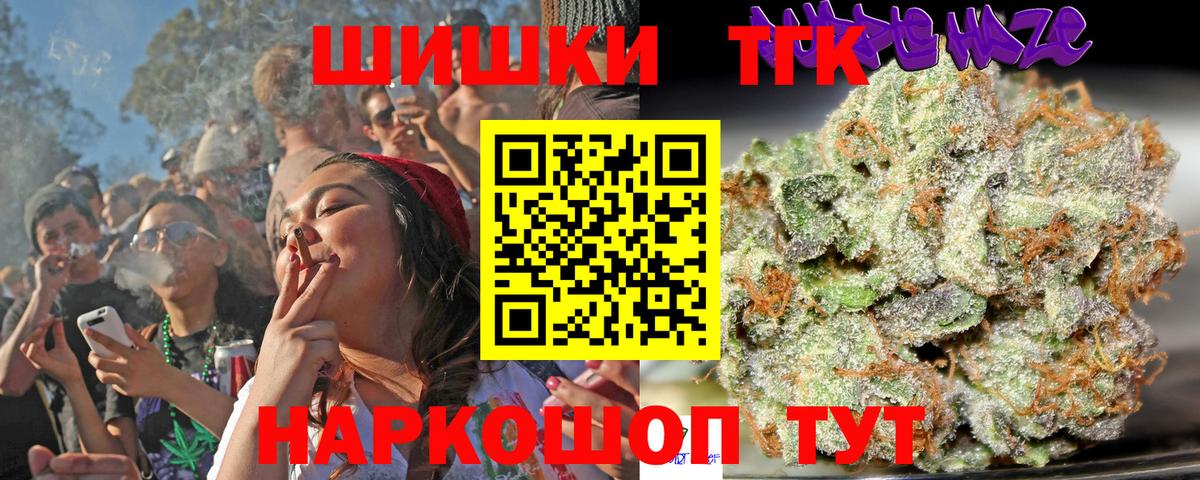 Шишки марихуана MAZAR  МАРИХУАНА SATIVA & INDICA  Шишки марихуана индика  Соликамск  Вход с VPN 